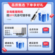 添可（TINECO）无线智能洗地机芙万2.0Pro LED C家用扫地机吸拖一体手持吸尘器 【现货速发】芙万2.0ProLED
