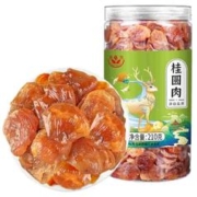 富昌 桂圆肉210g*2罐