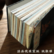 宫燕 2024年空白宣纸日历 10*16cm