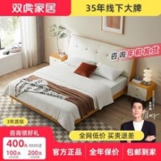 SUNHOO 双虎-全屋家具 双虎现代简约实木床北欧1.5家用1.8双人床尽快头层牛皮婚床6006