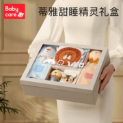 babycare 新生儿安抚礼盒
