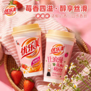 优乐美 椰果奶茶 草莓味 80g＊7件