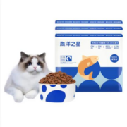京东百亿补贴：海洋之星 低温烘焙猫粮鲜肉幼猫成猫粮鸡肉三文鱼配方