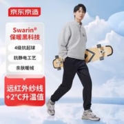 京东京造 加绒保暖运动长裤 户外跑步裤子男 黑色 L