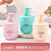 plus会员:LUHNS【3支装】栀子花精油香氛水嫩护手霜900g（樱花+乳木果+栀子花）
