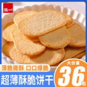 泓一 薄脆饼干 600g