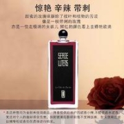 芦丹氏 柏林少女香水 EDP 100ml