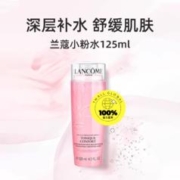 LANCOME 兰蔻 舒缓小粉水125ml*2保湿温和补水滋润