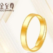 17日20点：Jewellery 金至尊 黄金戒指 光面活口999足金戒指 金重4.18克
