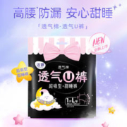 LADYCARE 洁婷 透氧U裤超薄安睡裤L码 3包 7片
