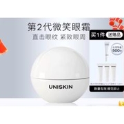 爆卖年货、88VIP：UNISKIN 优时颜 第2代微笑眼霜 18g （同款 6g*3+眼精华 7.5ml*1）