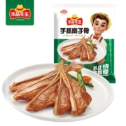 京东百亿补贴:冻品先生安井 手抓扇子骨 808g
