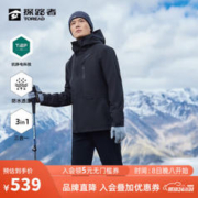 MAMMUT 猛犸象 男式户外 Ml 夹克 中间层
