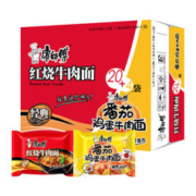限移动端：康师傅 经典红烧牛肉+番茄鸡蛋牛肉面组合