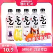 百亿补贴！元气森林 气泡水 480ml*5瓶随机口味