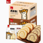 泓一 虎皮蛋糕卷