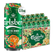Carlsberg 嘉士伯 特醇啤酒 龙年罐 500mL*18听