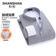 FIRS 杉杉 杉（SHANSHAN）牛津纺长袖衬衫男秋冬季加绒加厚衬衫含棉休闲男士衬衣职业正装Q 中灰色 40