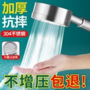 心力 304不锈钢强增压花洒喷头黑色套装浴室单手持洗澡器莲蓬头