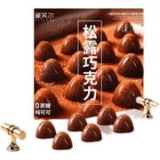 黛芙尔 松露巧克力108gx2礼盒装