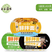 五谷道场 鲜拌面6盒装1404g