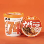 plus会员：谈小爱 陈九爷大师酸菜牛肉面121g