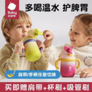 babycare 儿童保温杯 塔斯曼蓝 300ml