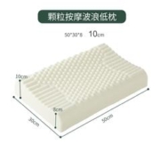 jsylatex 泰国93%天然乳胶护颈按摩成人乳胶对枕头芯