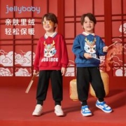 JELLYBABY 宝宝卫衣裤子两件套秋冬款洋气大童衣服冬季酷帅童装男童冬装套装 红色 120CM