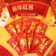 途程 气球红包 5个装
