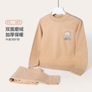 MQD 马骑顿 儿童保暖内衣套装