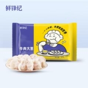 鲜锋纪 牛肉大葱水饺400g（20只装）