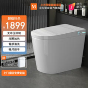 Xiaomi 小米 零度小户型智能马桶59CM一体机全能水洗全自动家用智能坐 M1++ 300/350/400
