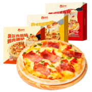 plus会员、有券上：俏侬 芝士披萨组合540g 3个装 培根+香肠+鸡肉
