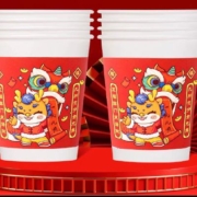 益好 金龙贺春 一次性纸杯 加厚7盎司 200只