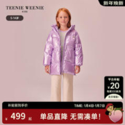 TEENIE WEENIE Kids小熊童装女童23年秋冬新款珠光炫彩加厚羽绒服 紫色 120cm