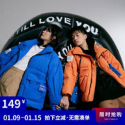 马克华菲 XGAOWeiqian设计师联名短款羽绒服 男女同款 564宝蓝