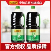 李锦记 薄盐生抽2kg凉拌炒菜烹饪点蘸酿造酱油调味品大桶家庭装