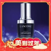 20点开始：LANCOME 兰蔻 Genifique小黑瓶系列 全新精华肌底液 第二代100ml
