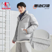 QIAODAN 乔丹 中国乔丹抗寒羽绒服男2023冬季美拉德保暖情侣宽松休闲短款面包服