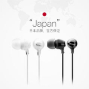 SONY 索尼 MDR-EX15LP 入耳式耳机有线高音质不带麦降噪