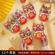 龙年红包封2024新款过年红包袋