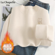 La Chapelle City 拉夏贝尔 德绒 打底衫 女款 冬季