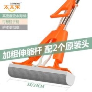 太太乐 海绵拖把 不锈钢杆对折挤水胶棉拖把 吸水地拖 拖布木地板擦 豪华大号34cm