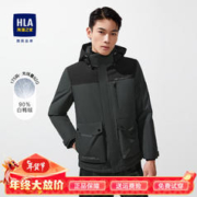 HLA 海澜之家 羽绒服合辑