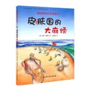 快乐读书吧一二三四五六年级七八九上下册全套和大人一起读山海经十万个为什么西游记中国民间故事稻草人人教小学生课外阅读书籍
