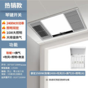 雷士照明 NVC 雷士照明 风暖浴霸 2700W 八合一轻触 18W大照明