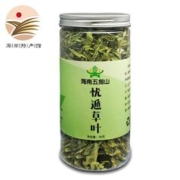 经典海南特产：黎宝 忧遁草茶叶 48g
