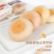 阿尔发 糖友蛋奶面包粗粮原味零食高饱腹无蔗糖早餐糕点零食品散装