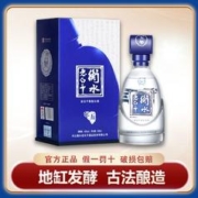 衡水老白干 古法年份 优级五 46%vol 老白干香型白酒